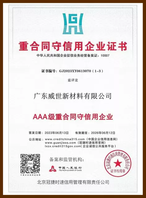 certificate (5)