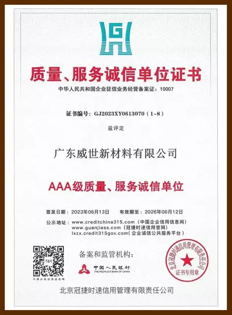 certificate (9)