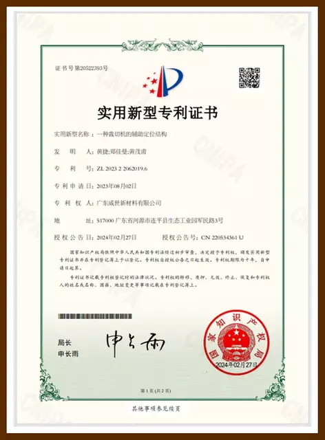 certificate (17)