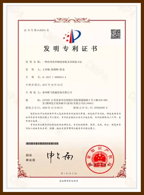 certificate (12)