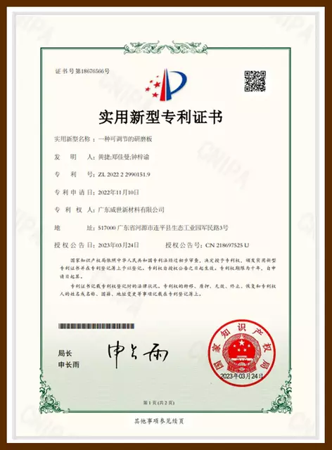 certificate (1)