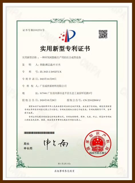 certificate (6)