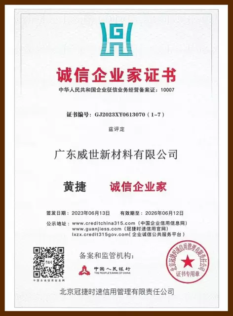 certificate (11)