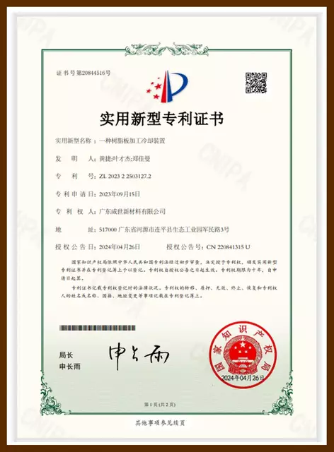 certificate (3)
